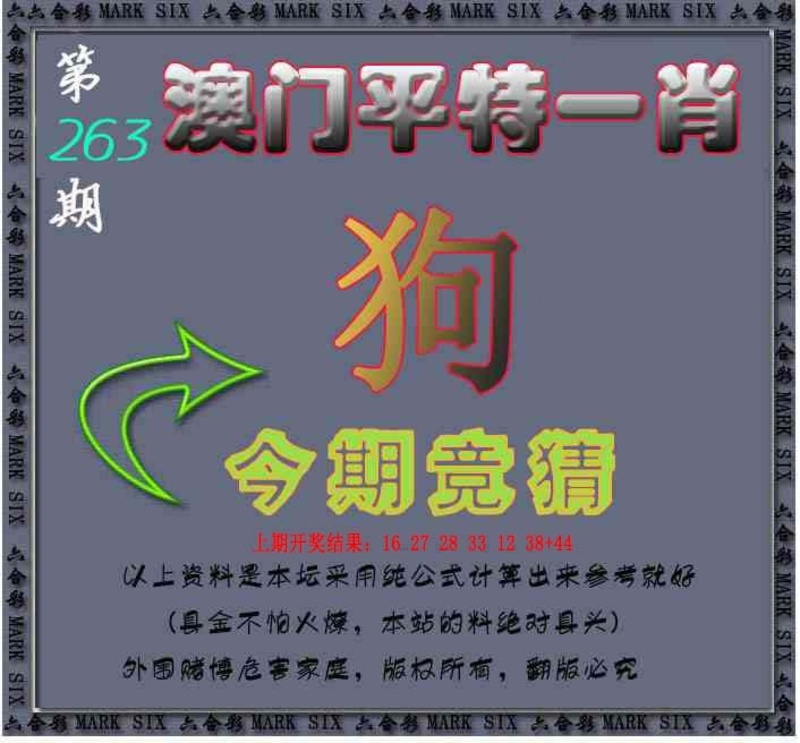 更新中